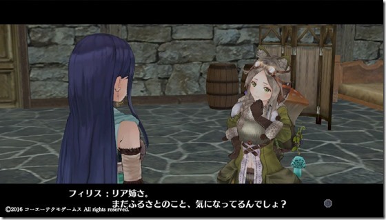 リアーネ12 - コピー リアーネ12 - コピー